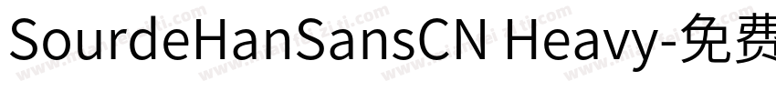 SourdeHanSansCN Heavy字体转换